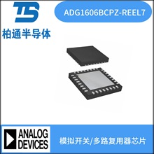 ADG1606BCPZ-REEL7 ��װLFCSP32  ADI   ģ�⿪��/��·������оƬ