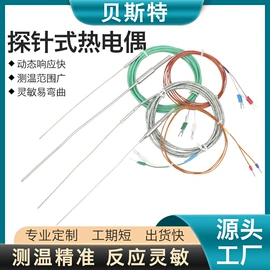 电热/发热管;电热带;电热圈