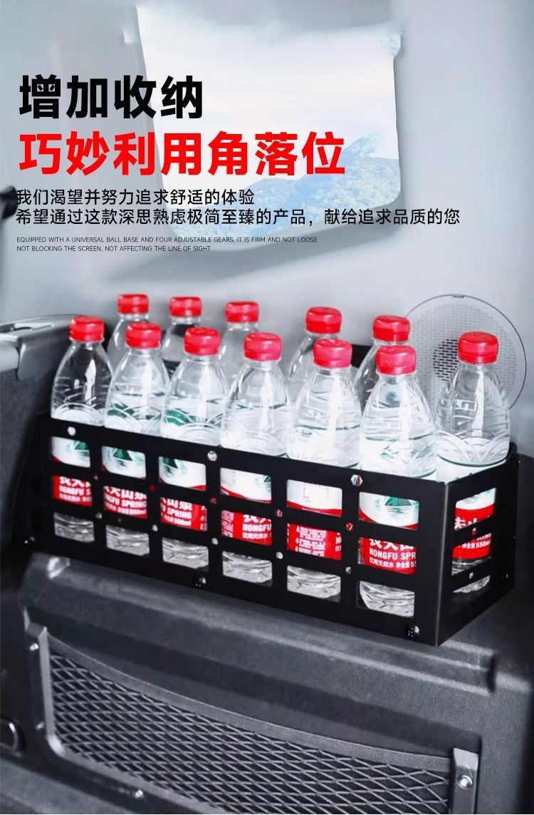 Suitable for the left and right storage racks in the trunk of the Jetour Traveler, and the storage box modification parts for the Shanhai T2 trunk
