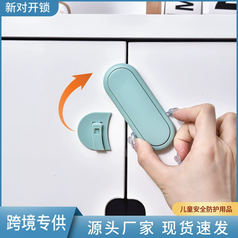 Новый Детский защитный замок Замок для детского гардероба Замок двери шкафа Защитный замок Замок ящика Безударная Пряжка Пара разблокировки