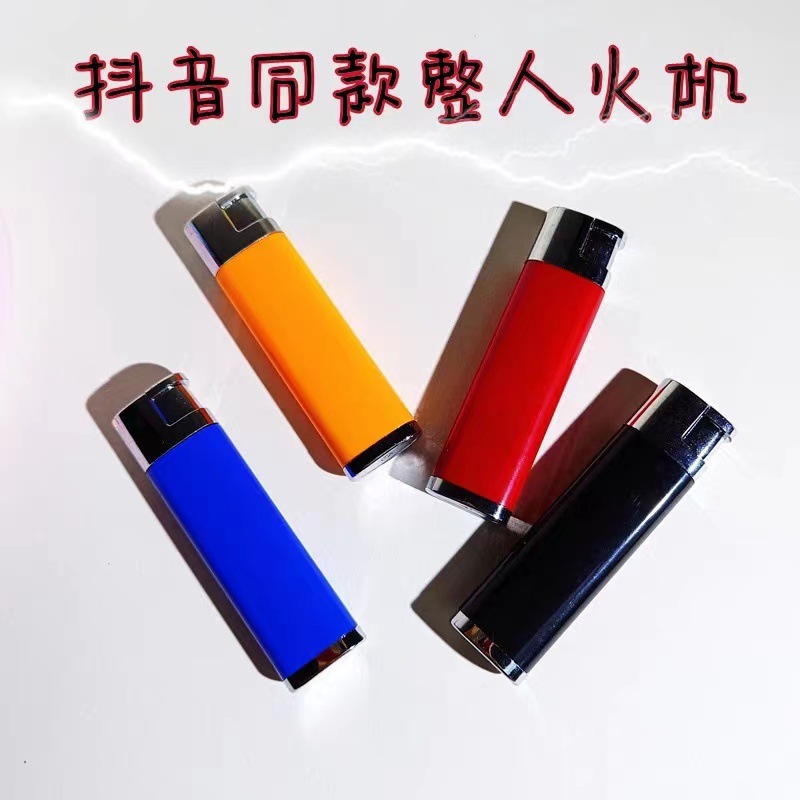 新奇特整人玩具仿真触电打火机 愚人节恶搞玩具 爆款电人打火机|undefined