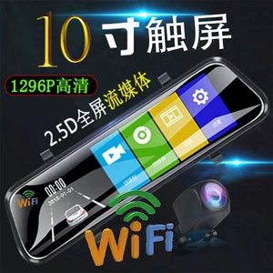 10 düym WIFI, ön və arxa ikili HD gecə görüntülü qeydedici