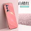 Oppo, phone case, silica gel protective case pro, 7, 6
