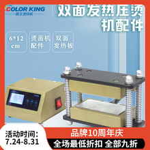 �ք�Һ��6*12cm���°l�����֬���C�C���Һ��ֲ�����͉�ե��ȡ�C