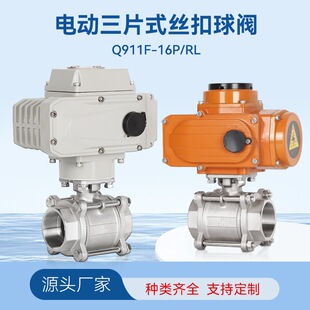 늄ӽz�����y��ƬʽQ911F��ƽ̨�l��ʳƷ��316L���P��{�������y