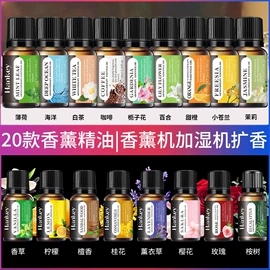 复方精油;护手霜;洁面产品