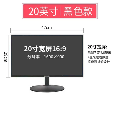 Car display — Cashier Av Video Surveillance - 20inch-widescreen-black-resolution-1600900-package-1-computer-vga