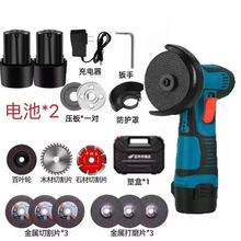 锂电角磨机微型小型家用充电式切割机打磨机电动手磨机磨光机批发