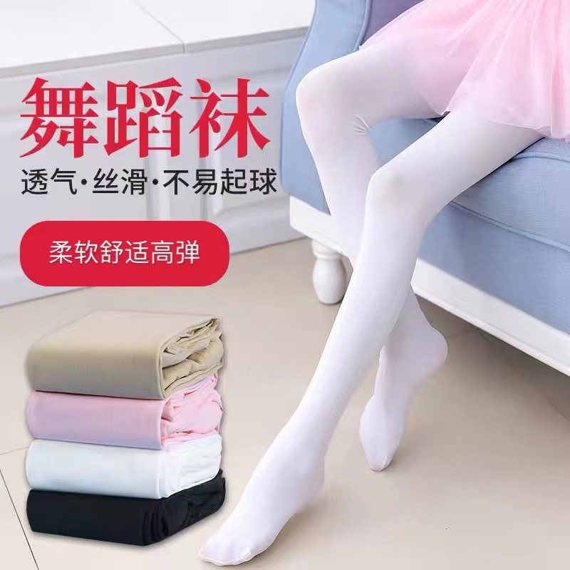 Children's Dance Socks White Girls Thin Velvet Stockings Fleece-Lined Thickeneded Performance High Elastic Special Dance Socks