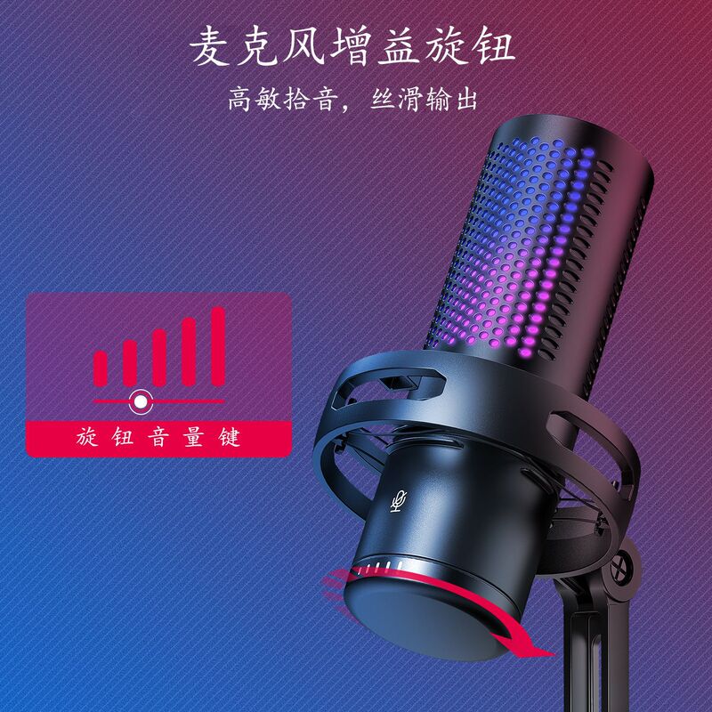 国境を越えた売れ筋コンデンサ e スポーツ ゲーム RGB コンピュータ携帯電話マイク タッチ キー GM7 シンプルなライブ ブロードキャスト マイク USB|undefined