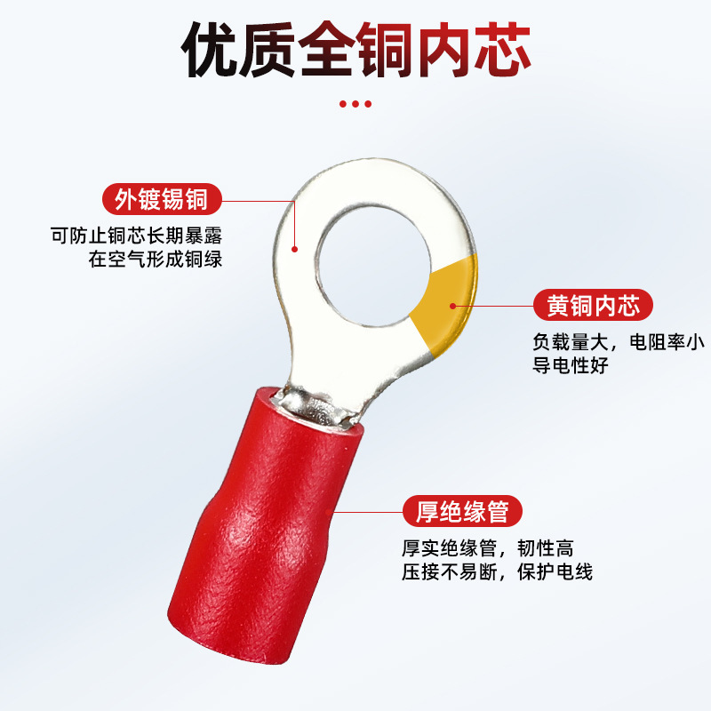 Rv円管予備絶縁冷間圧接端子銅鼻円形端子o型線耳電線圧接端子|undefined