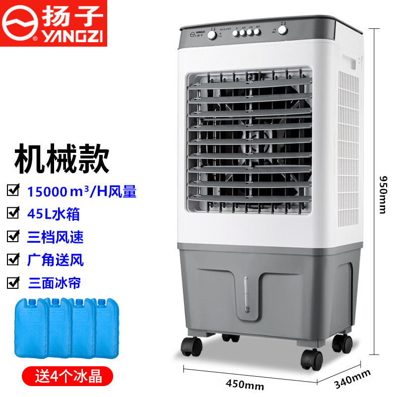Venta al por mayor enfriador de aire móvil hogar solo centro comercial supermercado fábrica gran bloque gran ventilador frío industrial gran viento