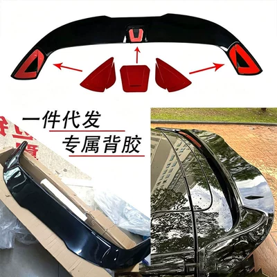 Suitable for Ford Kuga Fixed wind wing