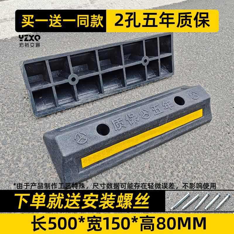 구멍 2개 5년 보증 [길이 50 * 너비 15 * 높이 8 cm] [1개 구매시 1개 무료]