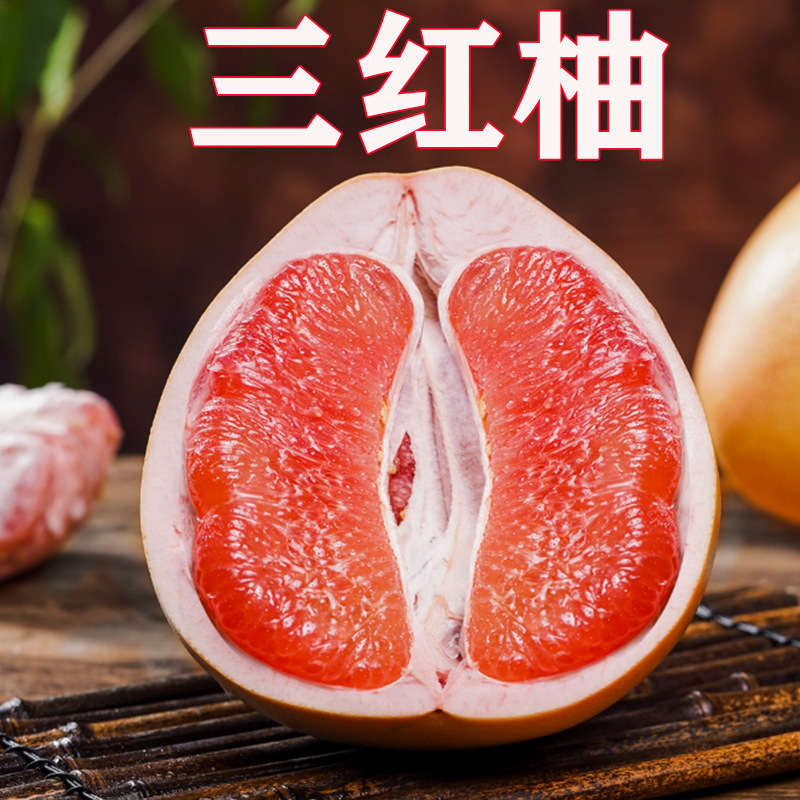 Fujian Pinghe Red-Fleshed Honey Pomelo Seasonal New Fruit Direct from Origin Orchard Thin Skin Thick Flesh Juicy Dropshipping