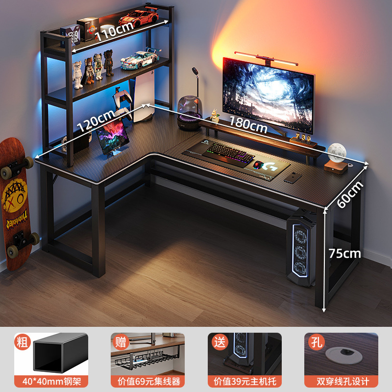 Esquina Escritorio de deportes electrónicos Escritorio de computadora Escritorio Hogar de escritorio Escritorio doble Estantería Escritorio de una pieza Dormitorio Escritorio de esquina Escritorio