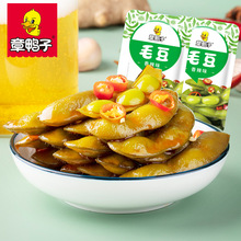 ������ë����ʳ�������e�uζ�k����С���b��ʳ���u�¾�����ҹ��