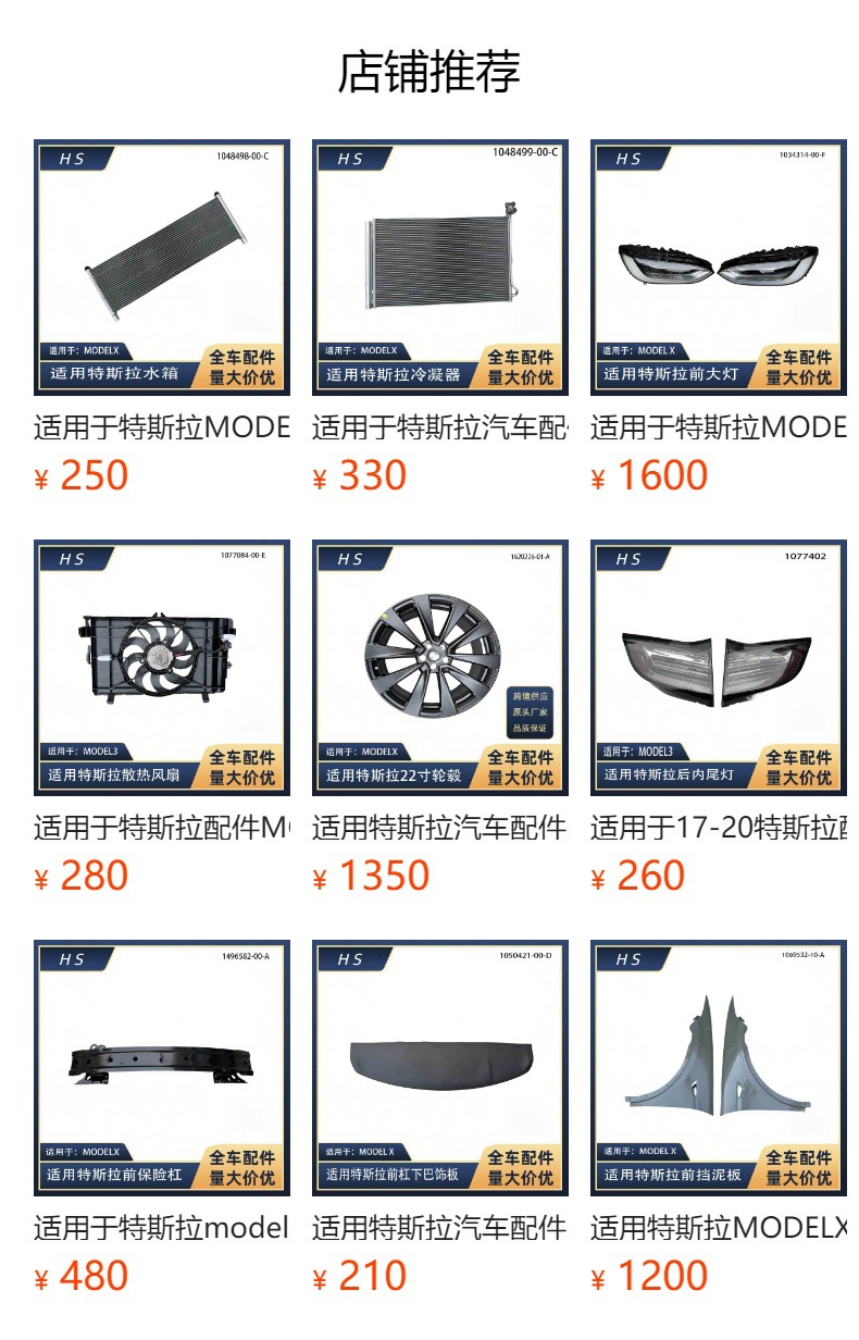 Suitable for Tesla Accessories Model3 Modely Lower Suspension Straight Arm Rubber Sleeve 1044343