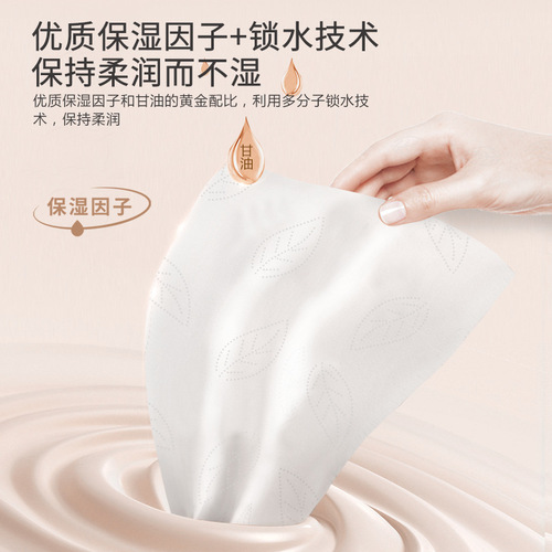 UK Uberbear Soft Tissue Baby Special Moisturizing Tissue Baby Cream Paper Newborn Cloud Soft Tissue Wholesale