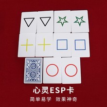 ����ħ������ESP��Ԥ�Կ�Ƭ��ͯ������ħ��ֽ���˿���ħ������
