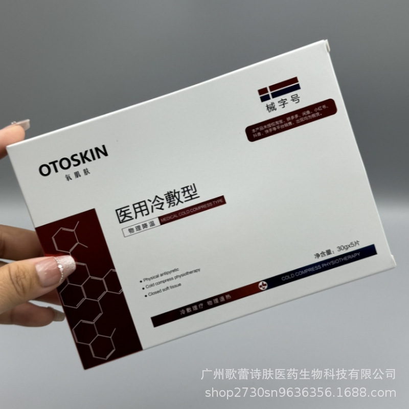 微信截图_20250312002610