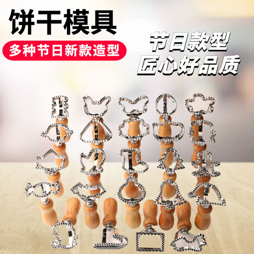 Christmas Cookie Mold Cookie Cutter Roller Knife Christmas Mold Cookie Mold Baking Tools Source Manufacturer