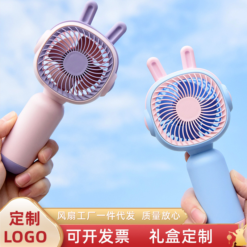 夏季usb充電手持小風扇卡通戶外旅遊景點風扇logo製作工廠