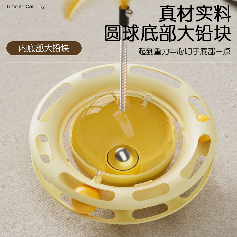 고양이 누설 음식 턴테이블 장난감 자기 구호 텀블러 프리스비 깃털 재미 고양이 스틱 고양이 인터랙티브 유물 도매