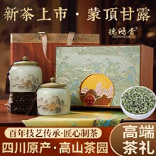 �Ĵ���¶2025�²�G�����ɽ�������ë��G�軨����Y���b