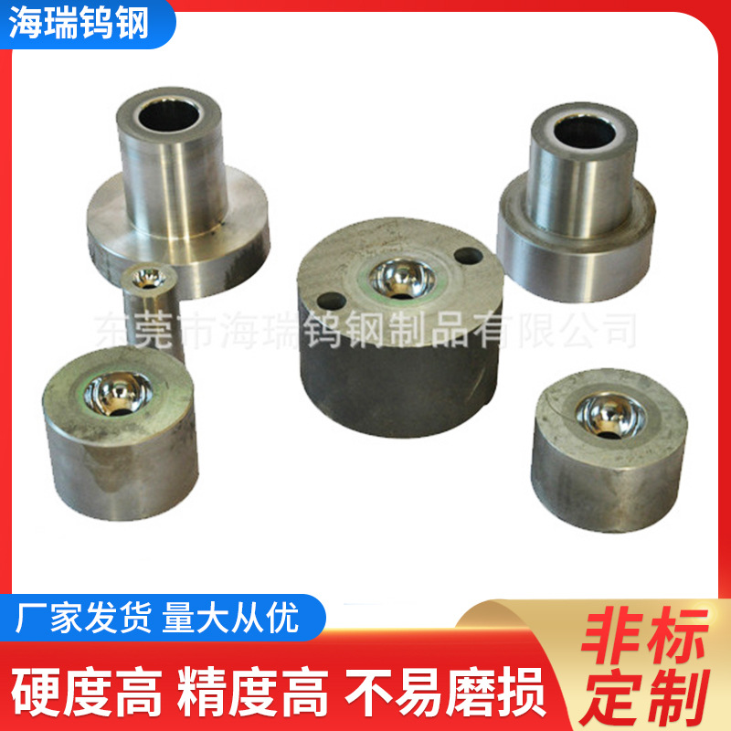 翻边模 卷边模整形模冲剪模钨钢模具 圆棒翻边整形轧辊