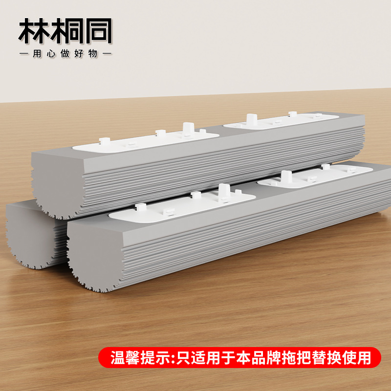林桐同对折快拆拖把替换头一键换头对折吸水胶棉头