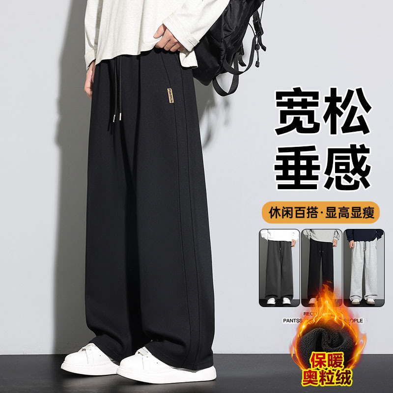 Men's Gray New Spring and Autumn Sports Wide-Leg Loose Casual Pants, Large Size Straight American-Style Fleece-Lined Long Pants Trendy Men's Gray New Spring and Autumn Sports Wide-Leg Loose Casual Pants, Large Size Straight American-Style Fleece-Lined Long Pants Trendy