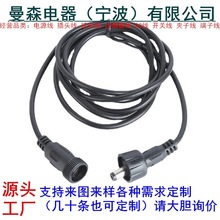 �����ˮ��ĸ���^�� 0.3ƽ���Ӵּ��~�Դ�� dc�����ˮ�B����