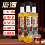 吉林双阳 鹿酒42度鹿鞭酒东北特产鹿产品养生枸杞滋补酒类批发代