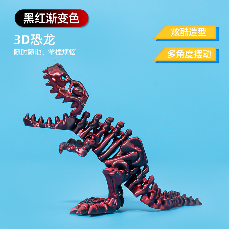 3D プリントクロスボーダーティラノサウルスレックスの卵セット恐竜スケルトンイースター人気ギフト可動関節フィギュア|undefined
