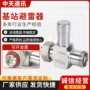 防雷波长通讯dfdm-保护器