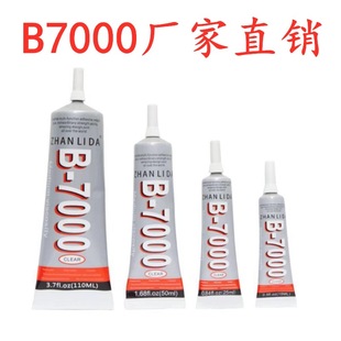 b7000�zˮ3ml�֙C��ˮ�diy�Ʒ�z�������֙C��Ļ�ޏ��z�S��ֱ�N