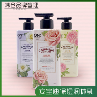 �������n���M�� ON THE BODY���������w���̝�����LG���w���Q��