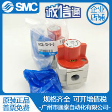 SMC����ጷ��yVHS30-03-B-D ȫ��ԭ�b ��һ�Pʮ ���Ԫ��