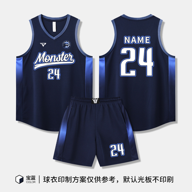 篮球服套装男定制学生比赛团队服订制企事业单位速干美式球衣订购|undefined