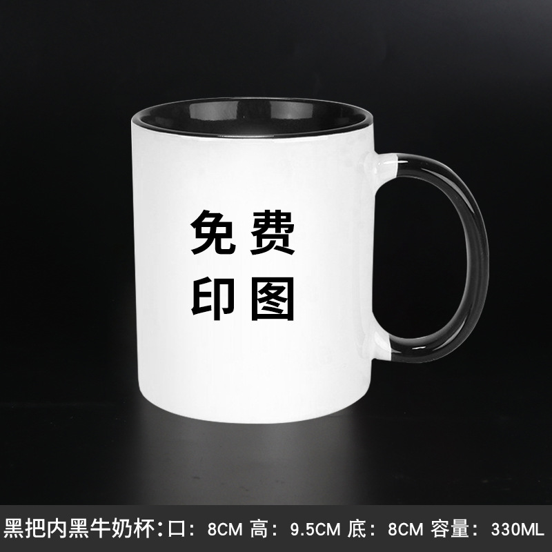 Taza de cerámica de transferencia térmica personalizada impresión foto patrón graduación taza de regalo taza de agua del hogar taza de pareja