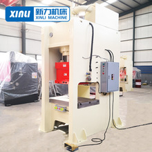 315吨半闭式液压冲床定制 单点固定台铝板钢板机械液压冲孔机厂家