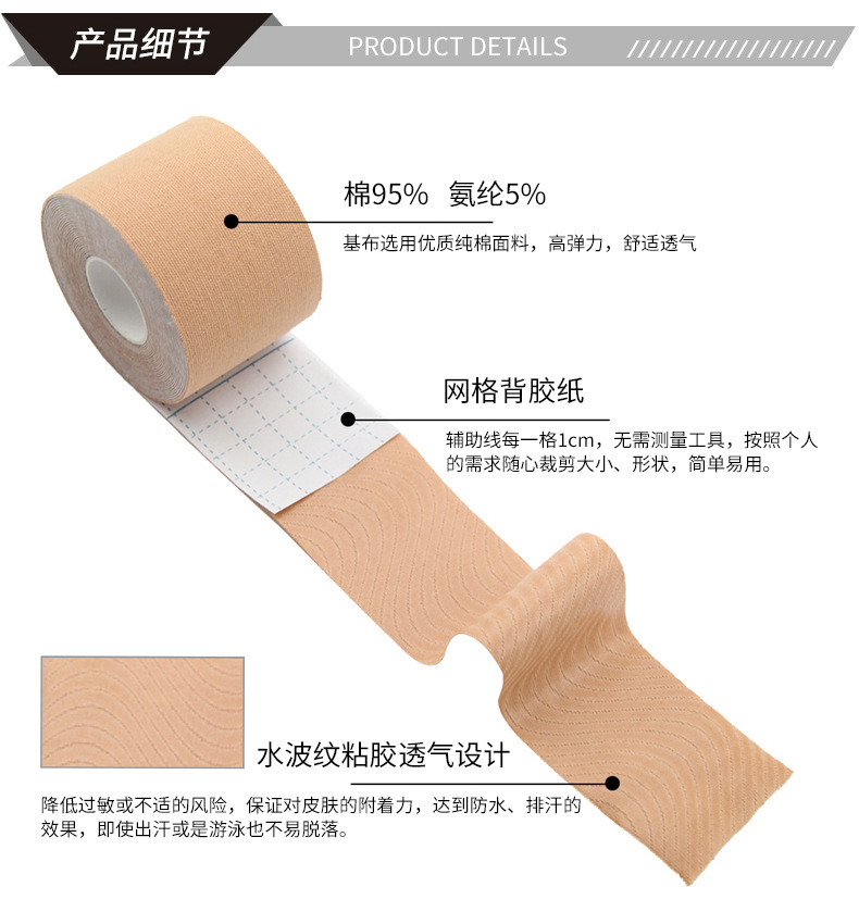 阿里 策划 肌贴3