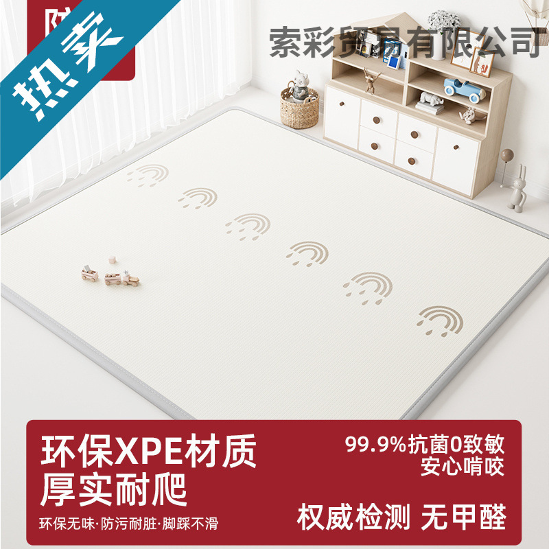 Baby Thickened Crawling Mat, Foldable Baby Foam Floor Mat, Cooling Home Bedroom Mat