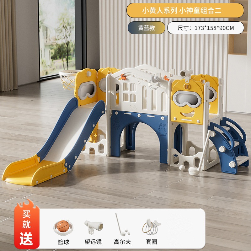 Slide interior casa de un año de edad bebé pequeño paraíso bebé juguete niño grande diapositiva columpio niños escalada marco