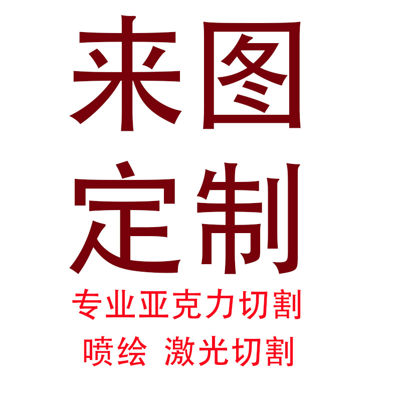 未标题-1