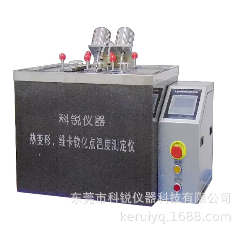 热变形维卡温度/软化/点测定仪试验机维卡热变形厂家供维卡热变形