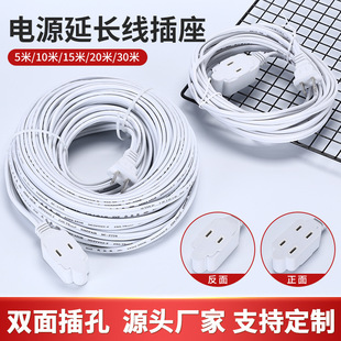 Factory wholesale two-pin plug power cord electric vehicle charging extension cord multi-function socket plug cord