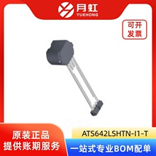 ATS642LSHTN-I1-T ��ֵ�����ֳݴ����� ALLEGRO ��װSIP-4