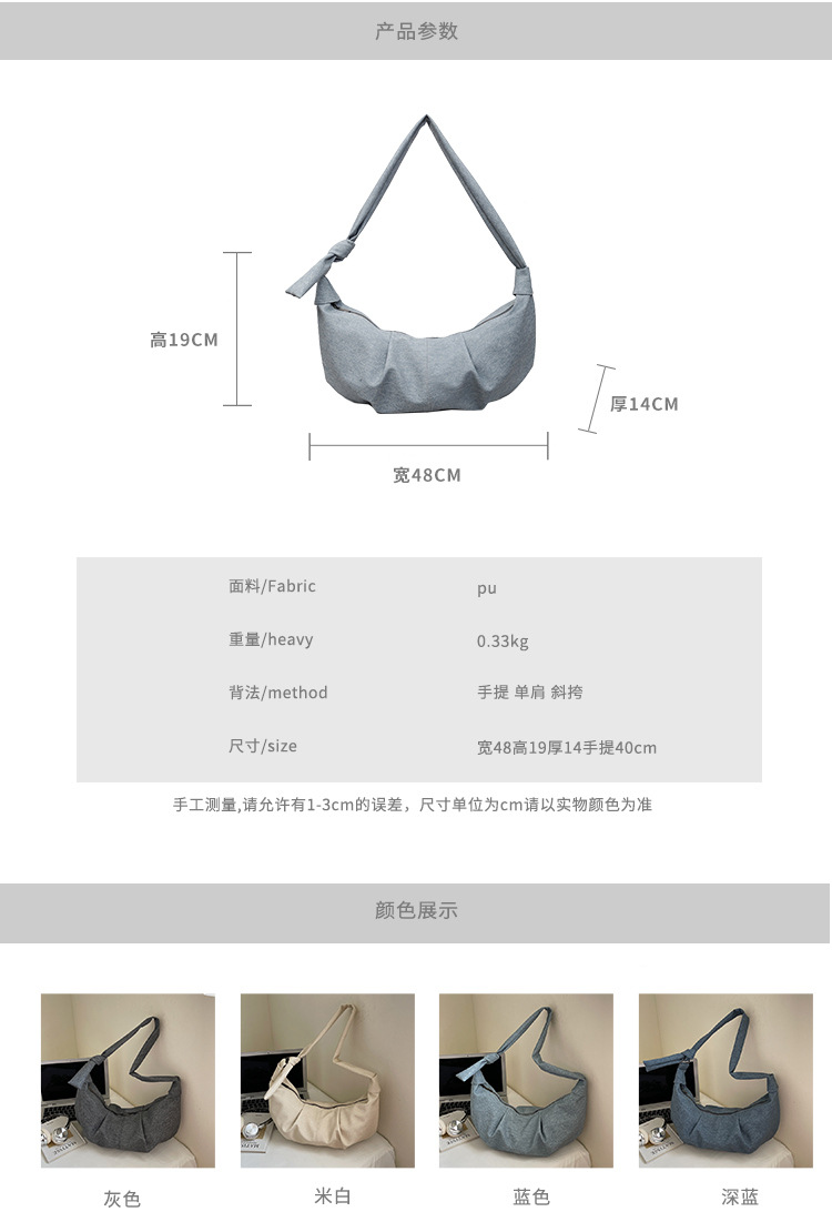 Niche design denim bag for women 2025, large capacity, casual and versatile, single-shoulder crossbody dumpling bag, fashionable underarm bag details Picture